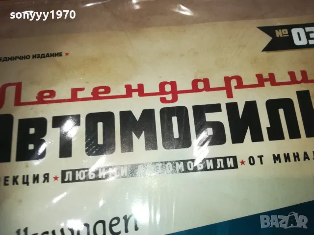 VOLKSWAGEN GOLF MK2-СПИСАНИЕ 2510241715, снимка 3 - Колекции - 47718740