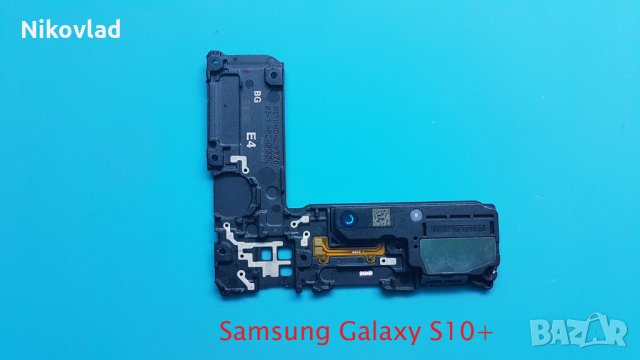 Полифония (говорител)  Samsung Galaxy S10+