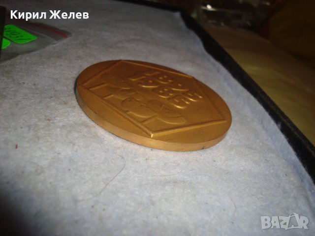 1895-1985 90 Години БУРГАСКА ПАРТИЙНА ОРГАНИЗАЦИЯ БКП ЮБИЛЕЕН РЯДЪК ПЛАКЕТ БРОНЗ с ПОЗЛАТА 31931, снимка 8 - Антикварни и старинни предмети - 38152944