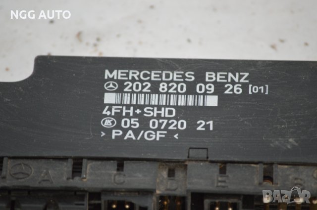 Комфорт модул A 202 820 09 26 за Mercedes , 2028200926, 4FH+SHD, 05 0720 21, снимка 2 - Части - 39771910