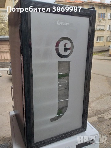 Хладилна витрина 