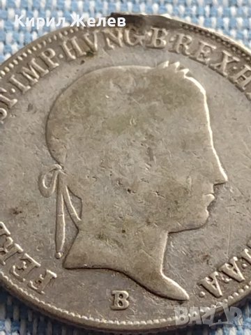 Сребърна монета 20 крайцера 1846г. Фердинанд първи Будапеща Унгария 13704, снимка 3 - Нумизматика и бонистика - 42888487