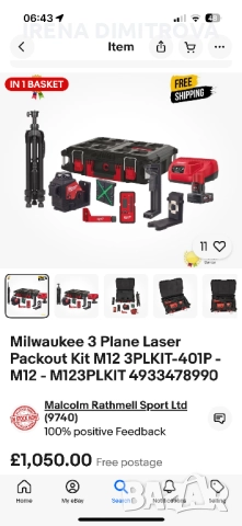 Milwaukee m12 3pl, снимка 18 - Куфари с инструменти - 52879726
