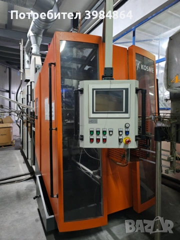 издувна машина за PET бутилки KOSME (KSB 4F), снимка 4 - Други машини и части - 53095567