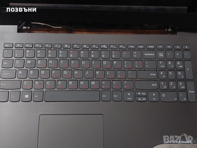Клавиши за клавиатура за Lenovo IdeaPad 320 330 