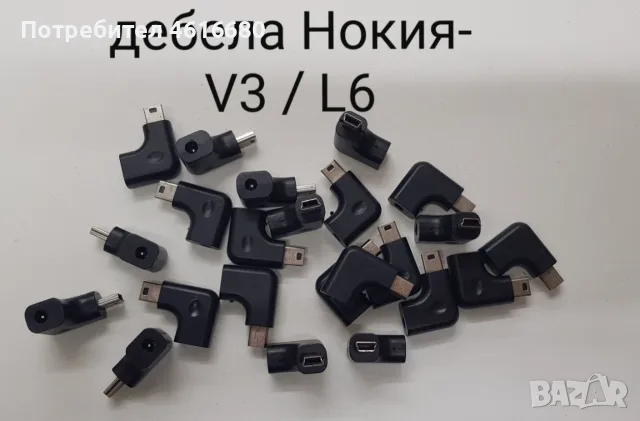 Преходници от дебела Nokia към тънка Nokia,от дебела Nokia към Mini USB,дебела Nokia към Micro USB, снимка 8 - Резервни части за телефони - 56245281