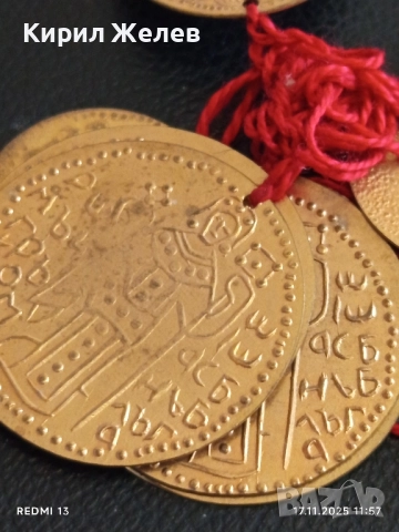Лот месингови пендари монети продупчени за НАКИТ, НОСИЯ, ЗАБРАДКА, КОЛЕКЦИЯ 40266, снимка 7 - Нумизматика и бонистика - 52440420