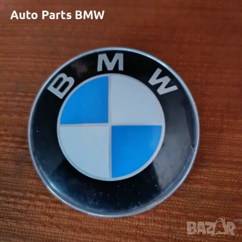 Оригинална Емблема BMW Емблема БМВ