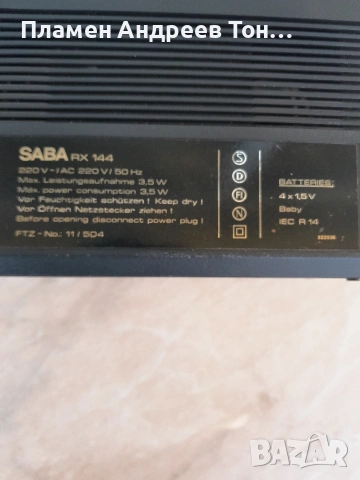 Радио SABA RX144 , снимка 4 - Радиокасетофони, транзистори - 54090976