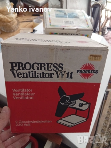 Вентилатор