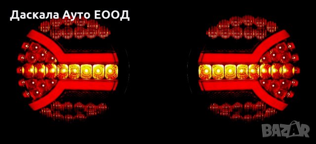 1 бр. ЛЕД LED НЕОН стопове стоп за ремарке с динамичен мигач 12-24V, снимка 3 - Аксесоари и консумативи - 35518522