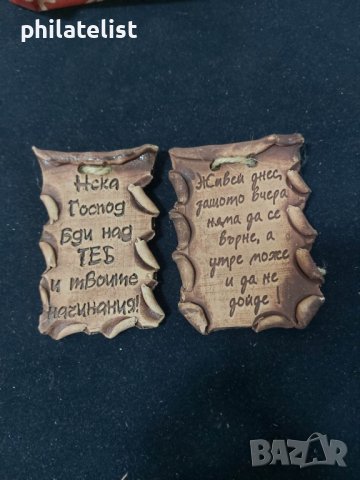 2 броя сувенири, снимка 2 - Български сувенири - 40758308