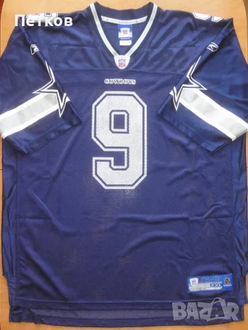 Американски футбол NFL Dallas Cowboys #9 Tony Romo