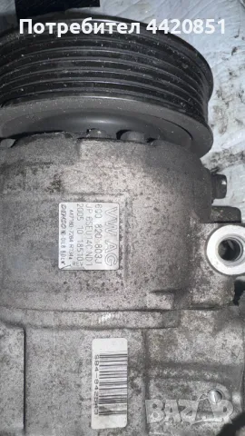 Компресор за Климатик за Scoda Fabia - 6Q0820803J / 447180-7284, снимка 2 - Части - 50053547