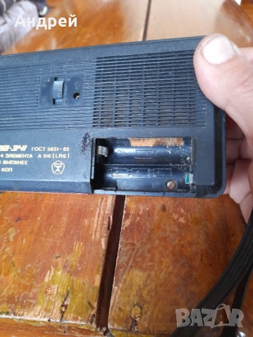 Старо радио,радиоприемник ВЕГА 341, снимка 6 - Антикварни и старинни предмети - 52946622