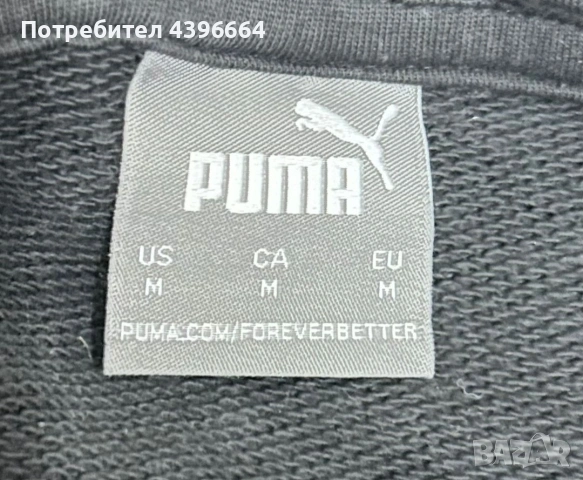 мъжки спортен екип на PUMA , снимка 6 - Спортни дрехи, екипи - 53236721