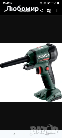 Metabo BP 18 LTX BL 600798850 Безжичен пистолет за духане 18 V за почистване, духане, напомпване 