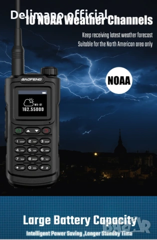 Нова трибандова BAOFENG UV 20 Ultra 30w 14000mah 136-174; 220-260,400-520 usb зареждане PMR лов От в, снимка 11 - Друга електроника - 54268582