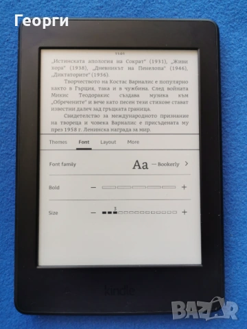 четец Kindle Paperwhite 7 Generation, DP75SDI с подсветка, снимка 5 - Електронни четци - 53155796
