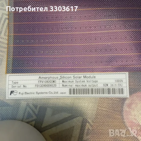 92W 320V DC ETFE гъвкав соларен панел на руло, снимка 5 - Друга електроника - 56153869