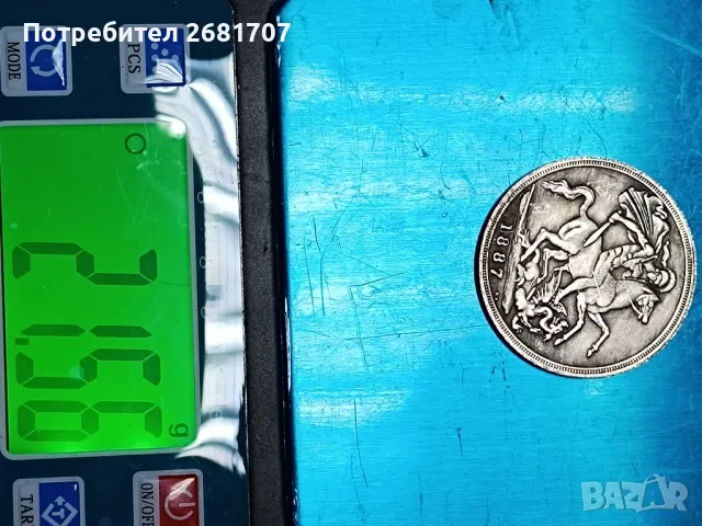 монета , снимка 3 - Нумизматика и бонистика - 50320736