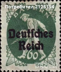 Стара марка Германия- куриоз., снимка 3 - Филателия - 48766394