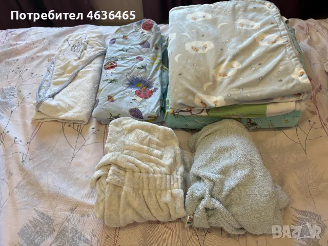 Одеяла, хавлии, халати, спално чувалче 