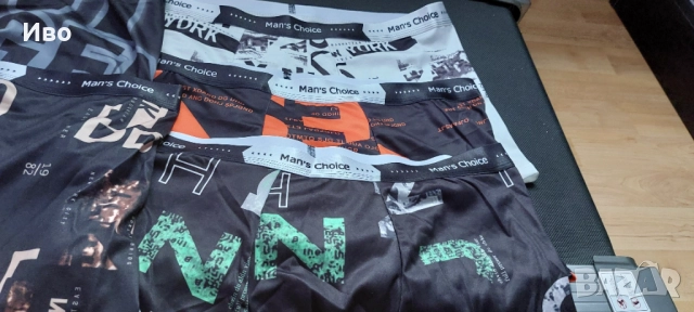 Мъжки боксерки ххл