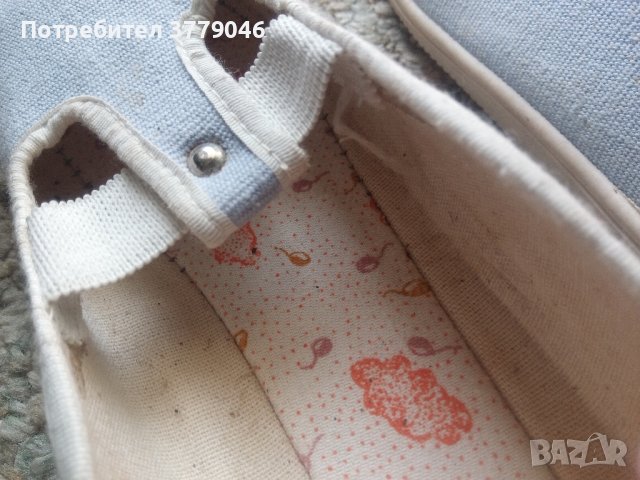 Детски обувки с подвижна стелка, снимка 6 - Детски обувки - 42450085