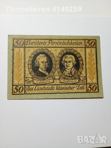 ГЕРМАНИЯ БАНКНОТИ , снимка 4 - Нумизматика и бонистика - 52532342