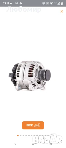 генератор HELLA с номер 8EL 011 710-321 за SKODA OCTAVIA I (1U2) 1.8 T , снимка 5 - Части - 51391752