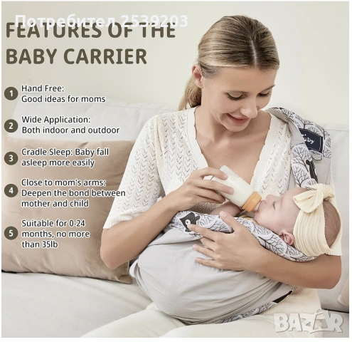 Бебешки слинг Cuby 0-30 месеца, снимка 8 - Кенгура и ранички - 54242366