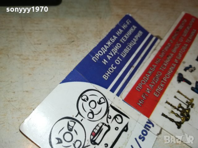 PANASONIC RN-302 MADE IN JAPAN 1012211226, снимка 15 - Радиокасетофони, транзистори - 35093493