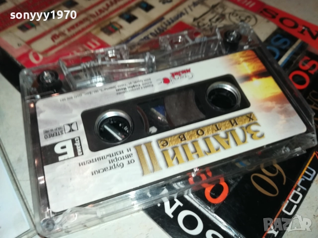 ЗЛАТНИ ХИТОВЕ 2811251719, снимка 6 - Аудио касети - 52576418