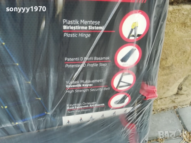 СТЪЛБА ПО ИЗБОР-75ЛВ ЗА БРОЙКА 0309250922, снимка 9 - Други инструменти - 51587748