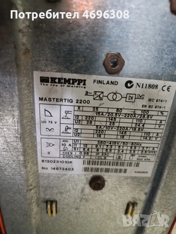 kemppi master tig 2200 трифазен заваръчен апарат , снимка 8 - Други инструменти - 53945761