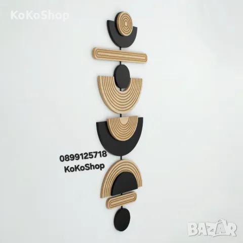 Дървено пано-70x28x1.6 см./декоративно стенно пано/пано за стена, снимка 2 - Декорация за дома - 49375454