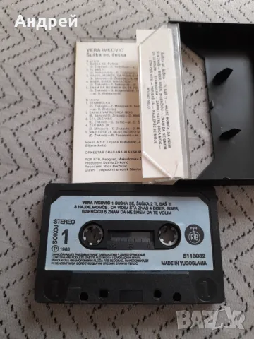 Стара аудио касета,касетка Vera Ivkovic 1983, снимка 4 - Други ценни предмети - 50068009