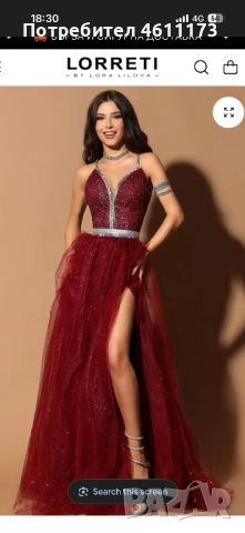 Продавам балната си рокля , снимка 1