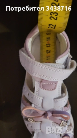Детски сандали 