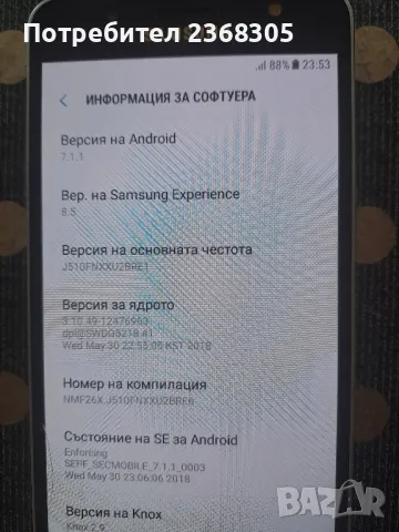 Samsung galaxy s7 Edge , снимка 6 - Samsung - 47567352