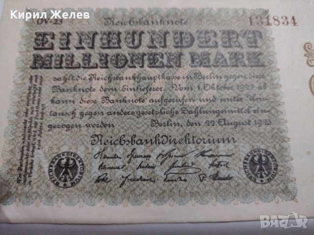 Стара рядка Райх банкнота- 1923 година уникат- 17964, снимка 2 - Нумизматика и бонистика - 31015686