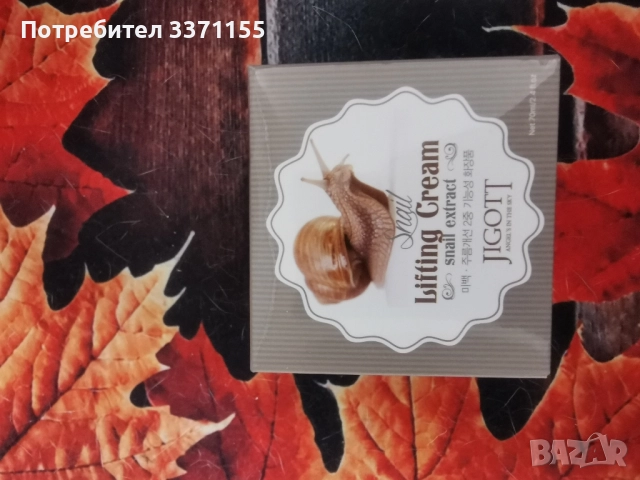 Корейска козметика , снимка 11 - Козметика за лице - 52121960