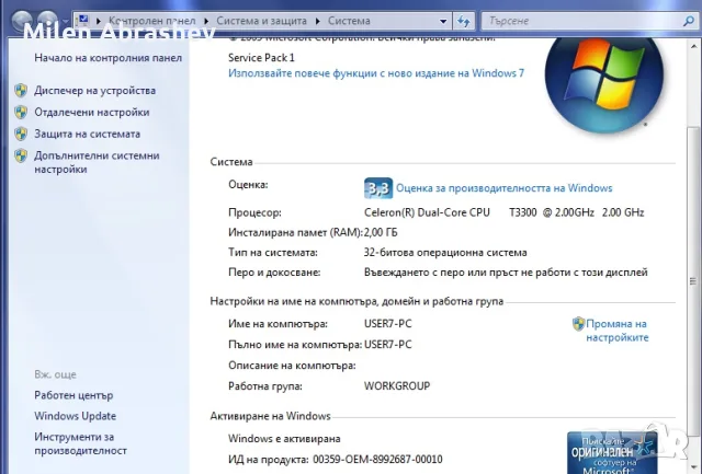 Compaq Presario CQ 60, снимка 8 - Лаптопи за дома - 56235145