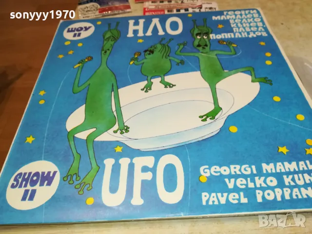 ПЛОЧА ПО ИЗБОР 45ЛВ ЗА ЕДНА 2111240936, снимка 9 - Грамофонни плочи - 48047617