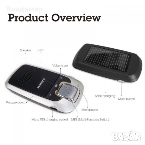  СОЛАРЕН BLUETOOTH ЗА АВТОМОБИЛ – SUNDAY, снимка 3 - Безжични слушалки - 32047934