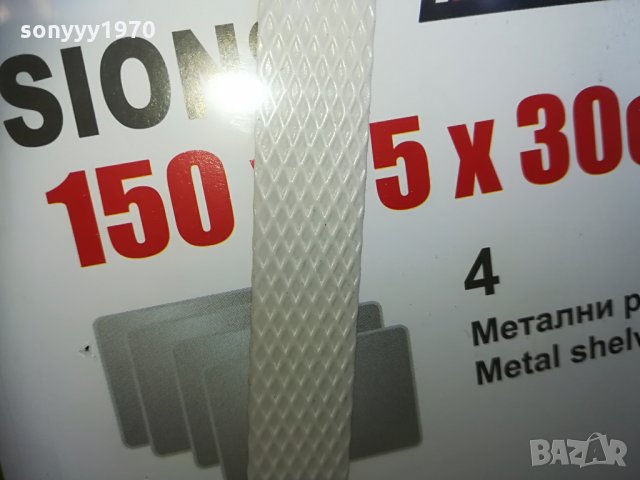 метален стелаж 150х75х30см-200кг, снимка 9 - Други инструменти - 29555196