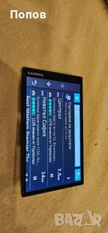 Garmin Drive 50 Lifetime Maps, снимка 12 - Garmin - 52566007