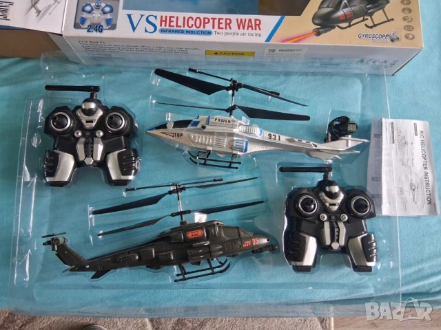 Комплект вертолети с дистанционни, снимка 4 - Електрически играчки - 54349762