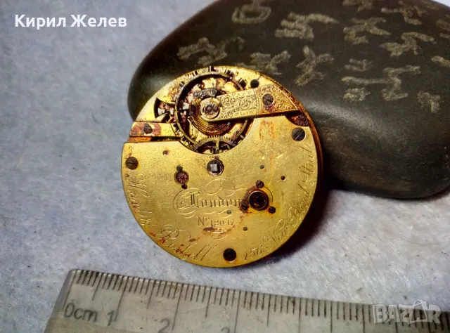 Hunt & Roshell 156New Bond Street LONDON МЕХАНИЗЪМ от СТАР ВИКТОРИАНСКИ ЗЛАТЕН ДЖОБЕН ЧАСОВНИК 13333, снимка 10 - Антикварни и старинни предмети - 48633855